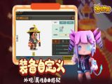 迷你世界熊小吉皮肤解锁官方版 v1.8.0