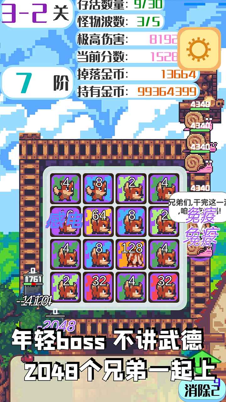 ����β֭��׿���[��DƬ2