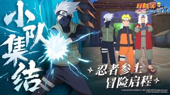 ӰSlugfestXιİ棨Naruto SlugfestXͼ1: