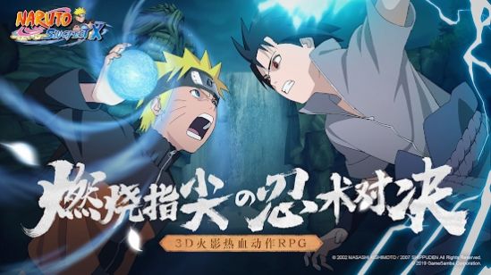 ӰSlugfestXιİ棨Naruto SlugfestXͼƬ3