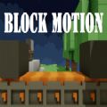 Block MotionϷ