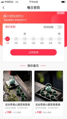 ���������̳�app�ٷ�������ͼ1: