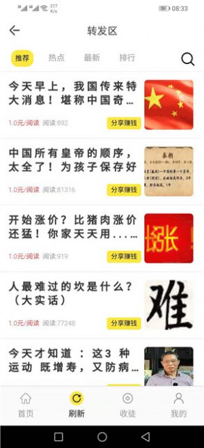 ������app�ٷ�������ͼƬ1