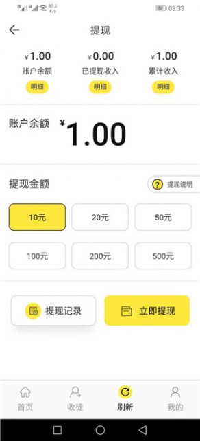 ������app�ٷ�������ͼ1: