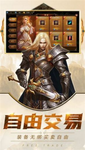 ���֮����Ϸ�ٷ���׿��ͼ2: