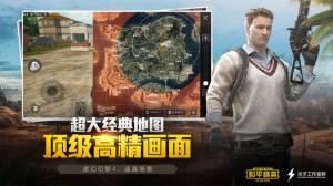 pubg޻ֳͼ1