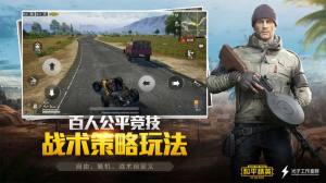 pubg޻ֳ°ͼƬ1