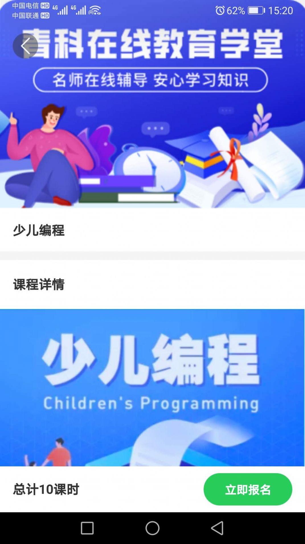 ƽappٷֻͼ1: