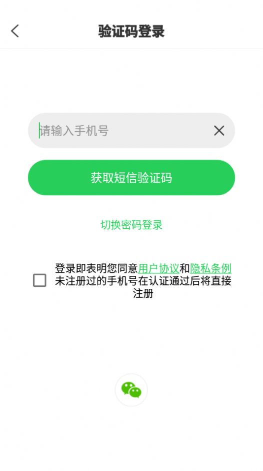 ƽappٷֻͼ3: