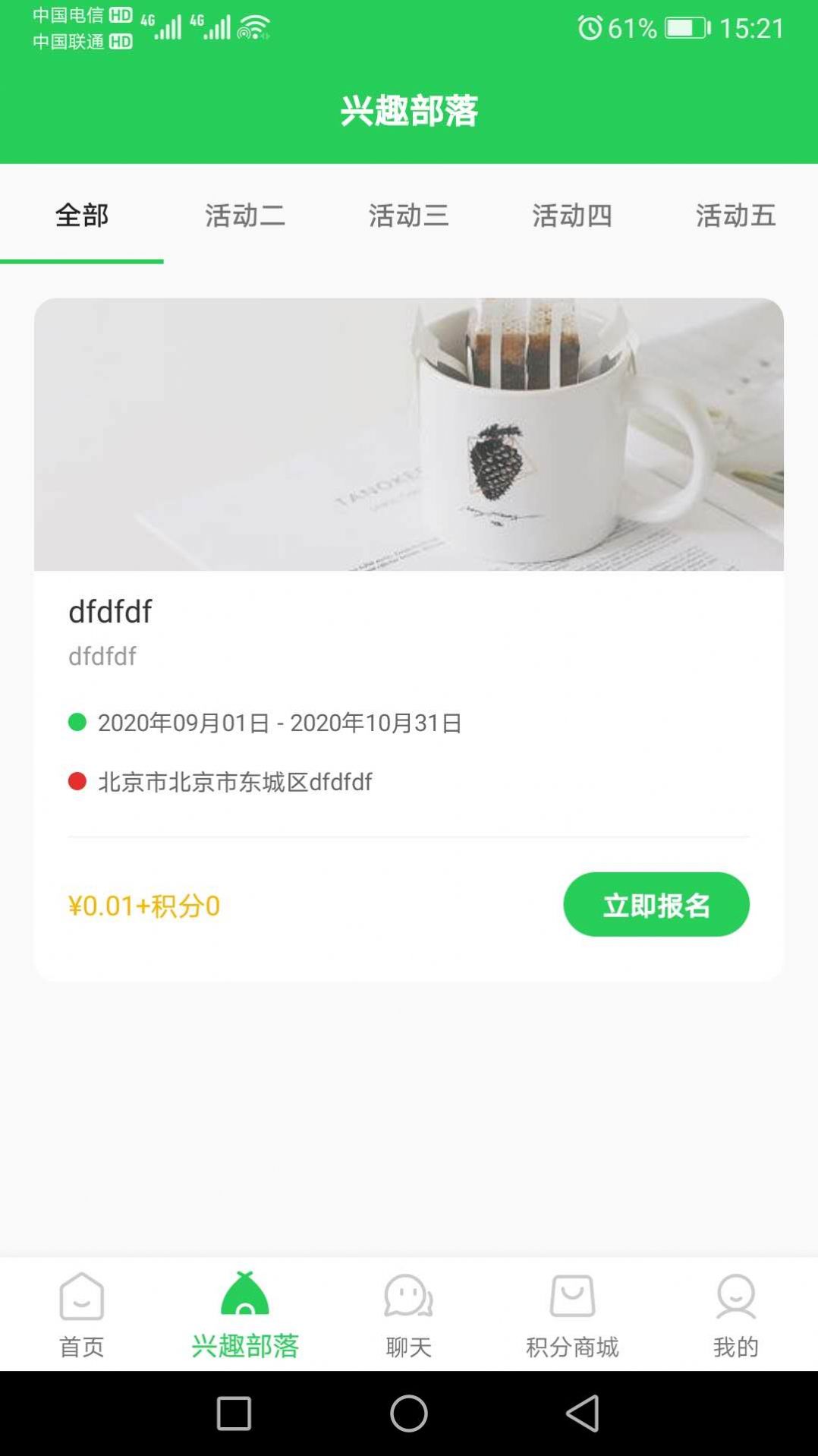 ƽappٷֻͼƬ1