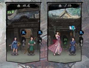 我的俠客童子尿怎麼得 童子尿任務攻略圖片3