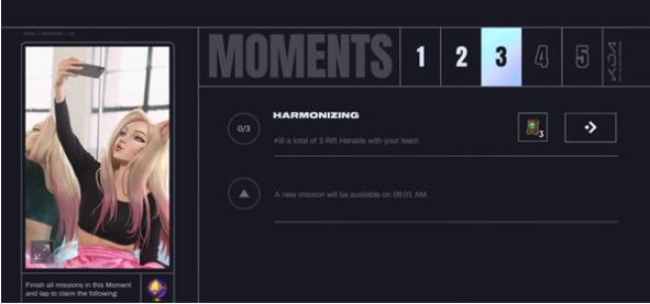 LOL����Rift Herald��ʲô��˼ Rift Herald������