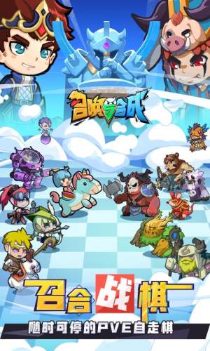 召唤与合成联动贪婪洞窟2官方最新版图片1