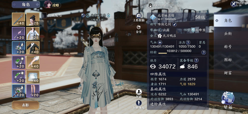 �������µ�������ô���� ��ô�����·�/���/װ������