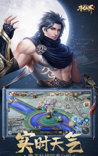 ���ɽ�ָ�⽭�����ιٷ���ʽ��ͼ3: