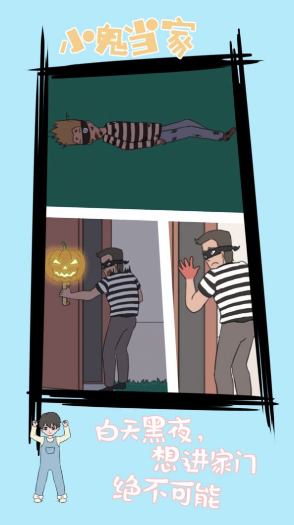 С統Ϸ׿°ͼ2: