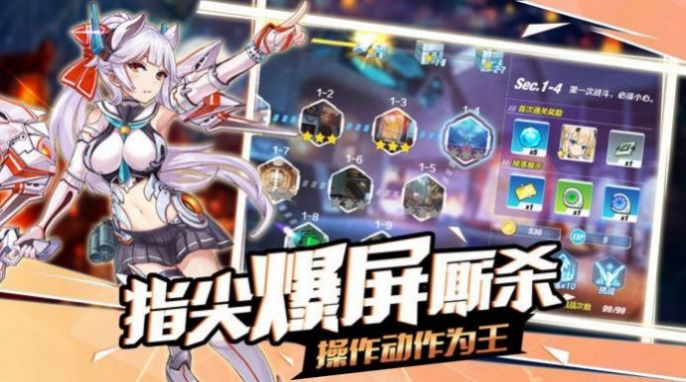 ��Ѫ�������ιٷ���ʽ��ͼƬ1