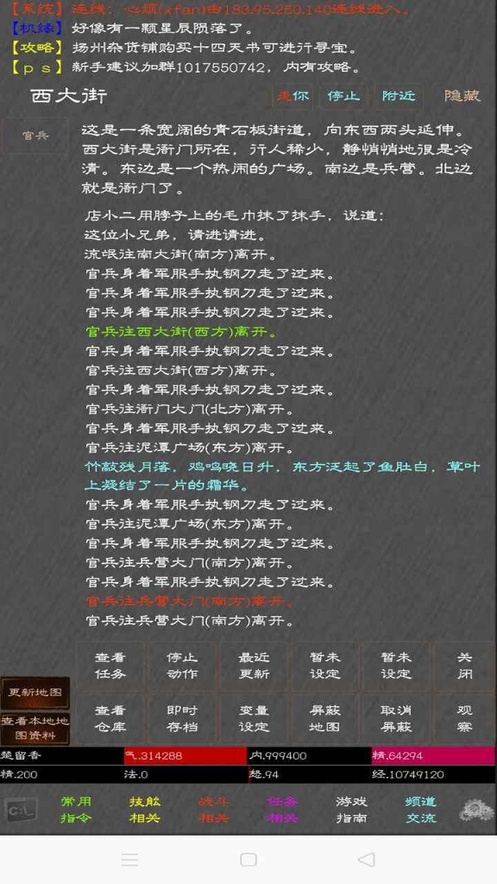 湦¼mudԪ°׿ͼ2: