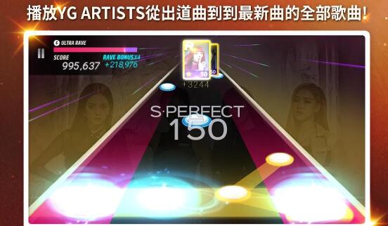 SuperStar YGԴȫ ·