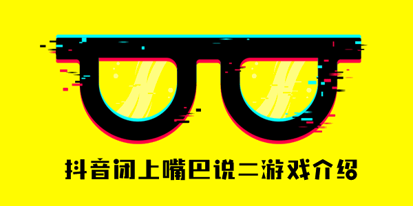 ˵2ʲô ˵2ʲôϷ