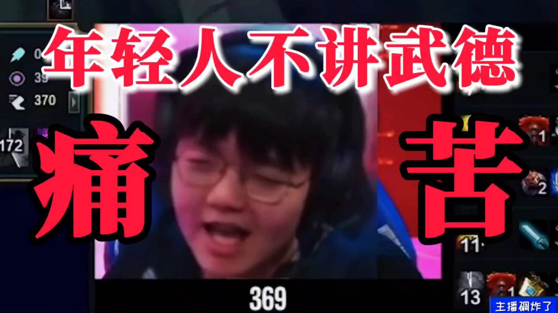 年轻人不讲武德偷袭老同志表情包原话图片大全下载v10