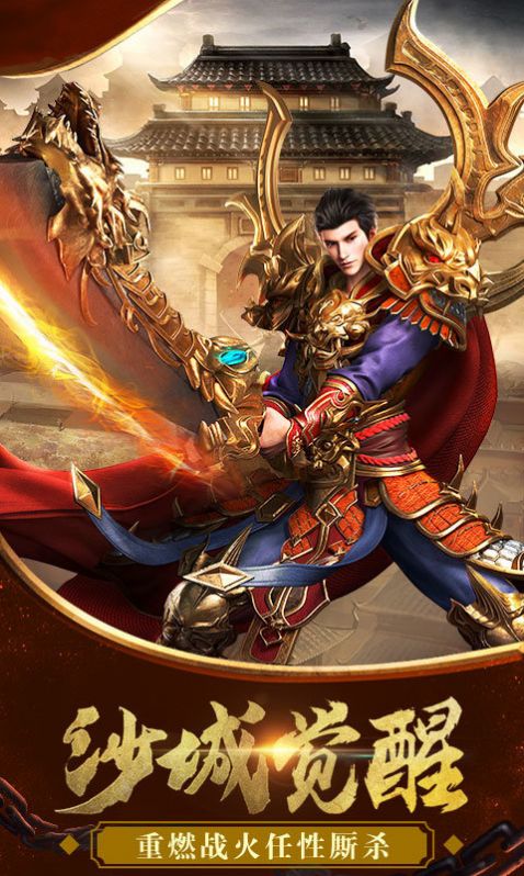 ն����Ѫ���ιٷ����°�ͼ3: