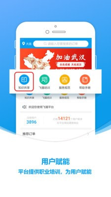 ��è����app��׿������ͼ3: