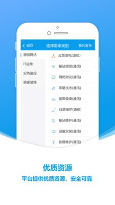 ��è����app��׿������ͼ2: