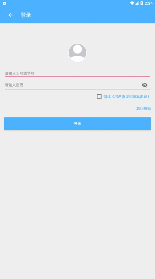 �������ְҵ����ѧԺapp�ٷ���������ͼ1: