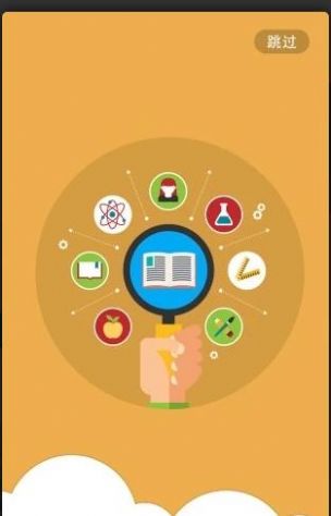 �˳ǽ����ǻ���ƽ̨ͳһѧ��ͼ3: