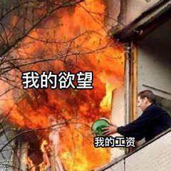 没有那种世俗的欲望这个梗哪里来的 抖音没有那种世俗的欲望表情图分享 嗨客手机站