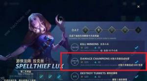 lolDAMAGE CHAMPIONSʲô˼ deal a total of 5000 damage to enemy championsͼƬ1