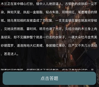 �����ʦ��ľ������ʲô crimasterľ���������