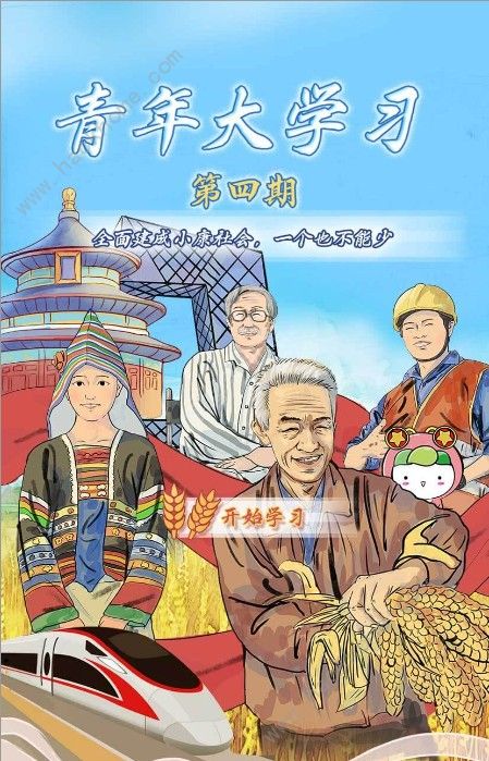 十三五时期有多少农村贫困人口_全球有多少贫困人口(3)