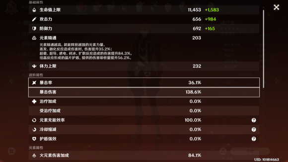 ԭ1.1汾Դȫ ħ񡢴˵ܻͨ