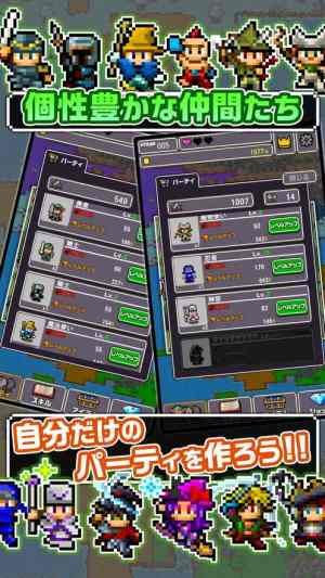 勇者原来可以聚集那么多同伴吗中文汉化版下载图片1