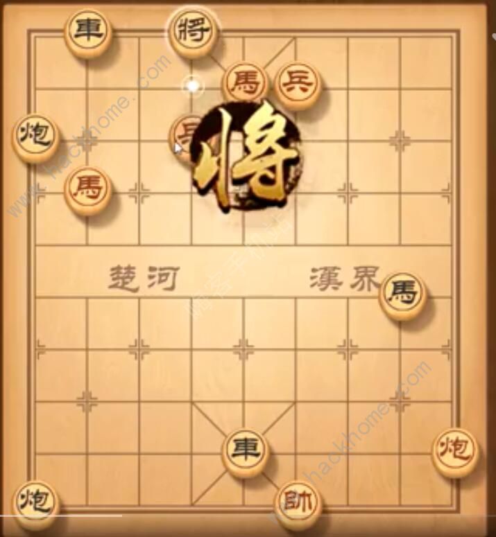 天天象棋残局挑战202期攻略 残局挑战202期步法图[多图]图片1