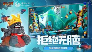 迷失之地亂鬥卡組搭配大全 卡組最強組合推薦圖片3