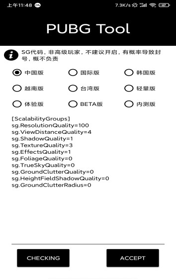 ������������app�ٷ����°�ͼ1: