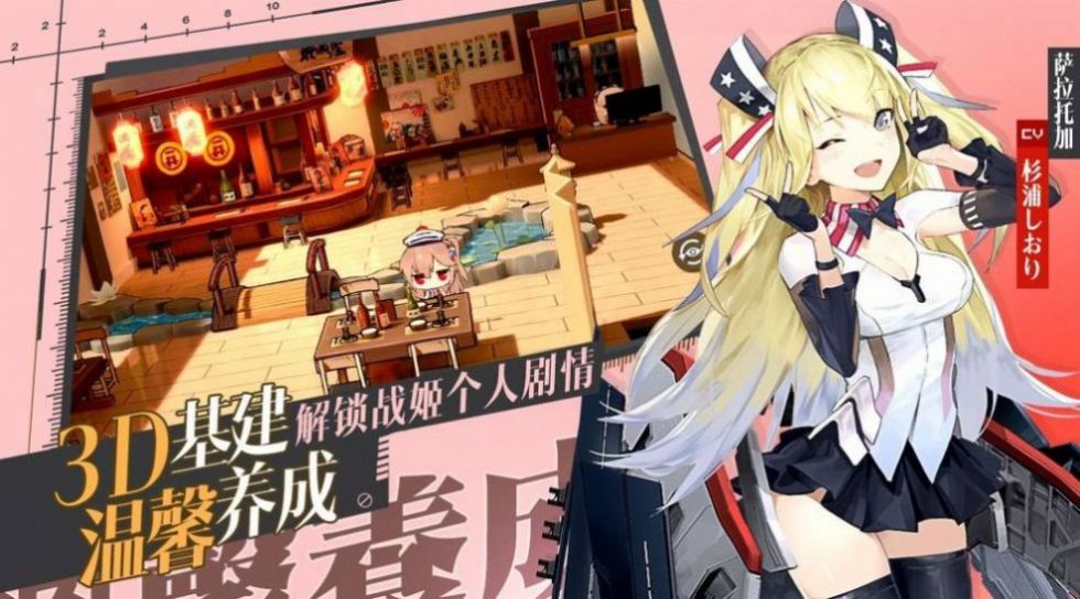 苍蓝轨迹大航海官方图1