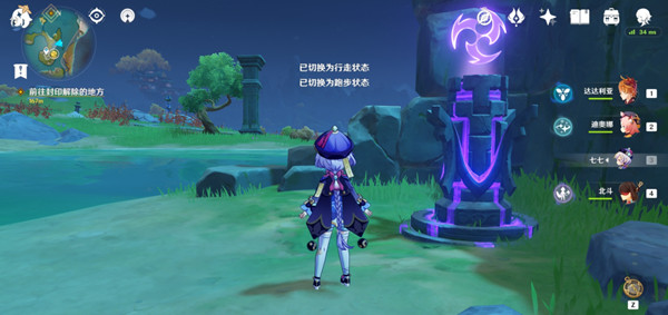 ԭ�����봫˵������ô�� ���봫˵������