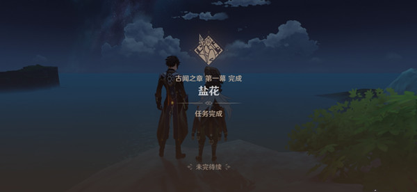 ԭ�����֮�µ�һĻ��ô��� �λ������������