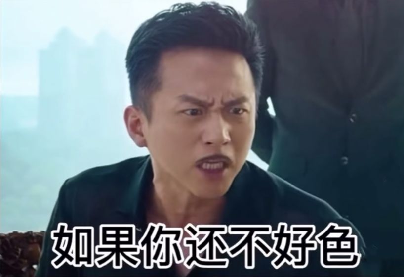 那活着有什么意义 当咸鱼吗表情包是一款非常恶搞还有过瘾的表情包