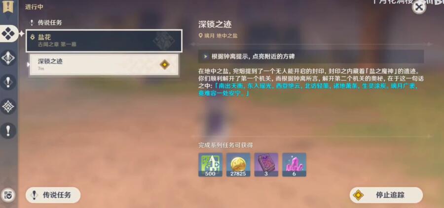 ԭ֮ô ֮ϸ