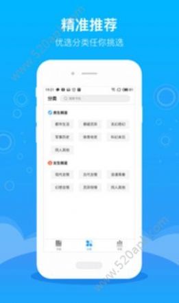 app׿ͼ2: