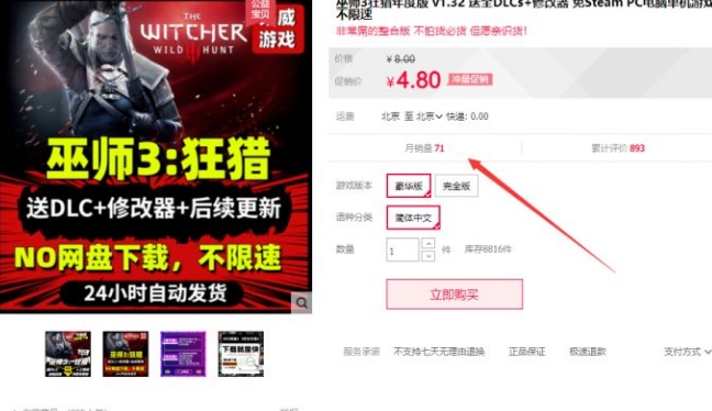 �������2077��ͼ۸���ٵ��� steam��gog��epic��ͼ۸����Ƽ�