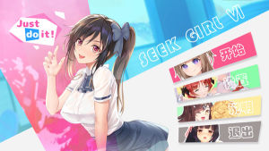 seek girl7гͼ1