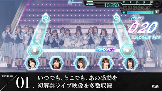 ӣ��46������46UNIS ON AIR��Ϸ����������ͼƬ1