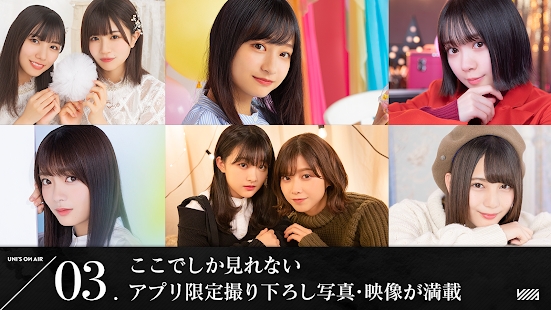 ӣ��46������46UNIS ON AIR��Ϸ����������ͼ2: