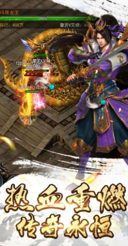 赤月传说第六大陆官方版下载 赤月传说第六大陆手游官方最新版v1 0 0 嗨客手机站